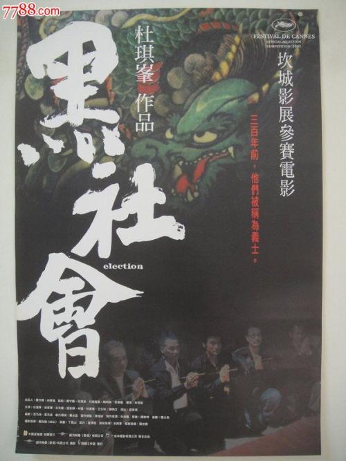 做个霍特国际商学院学位证