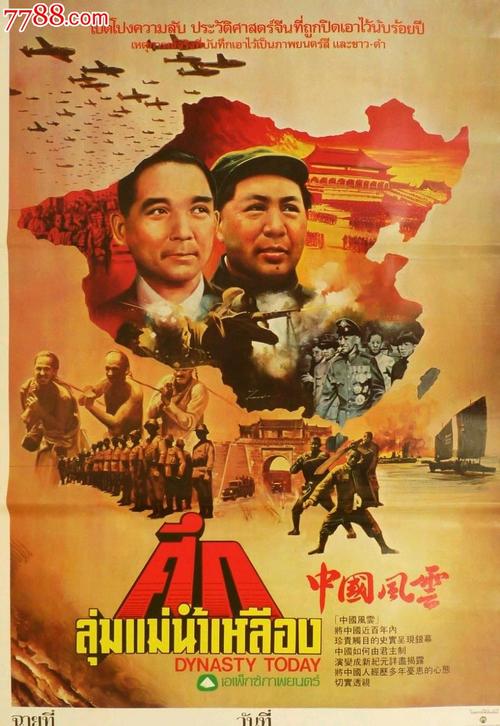 做假的报关员